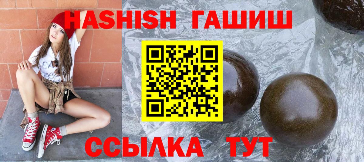ГАШ 40% ТГК Соликамск
