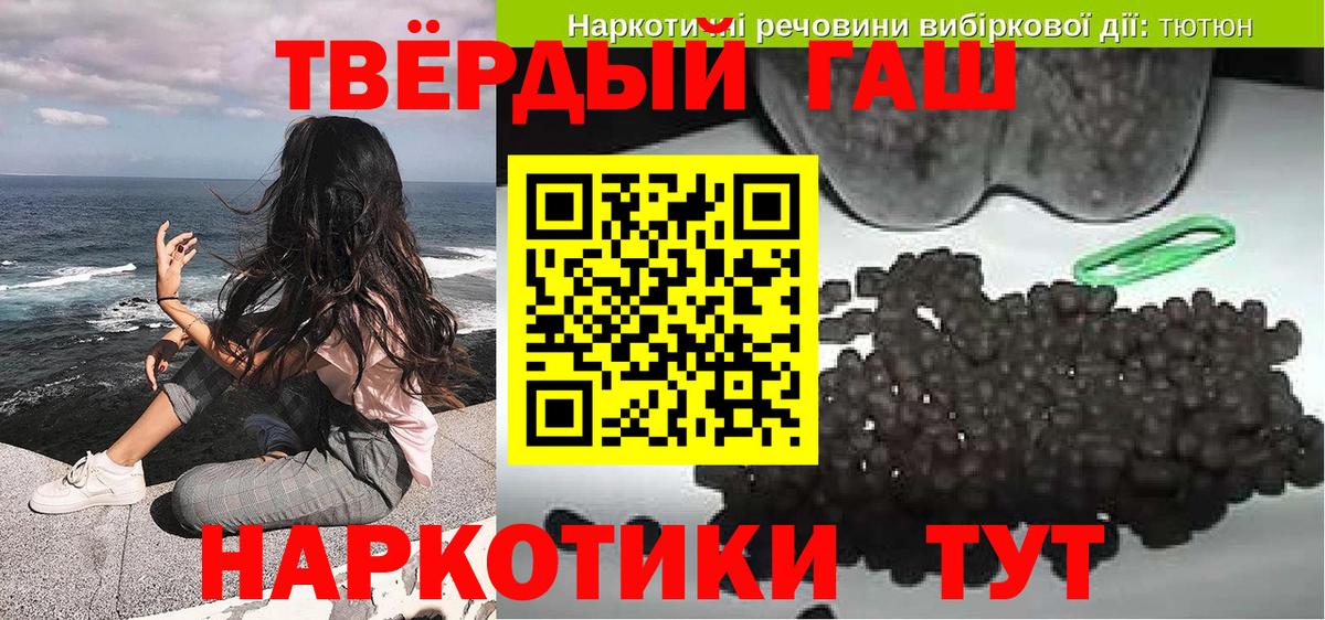 ГАШИШ  Вход с VPN  где найти наркотики  ГАШ Изолятор  ГАШИШ индика сатива  Соликамск 