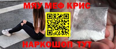 мдма Новодвинск