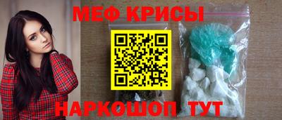 молекула духа Новокубанск