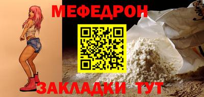 молекула духа Новокубанск