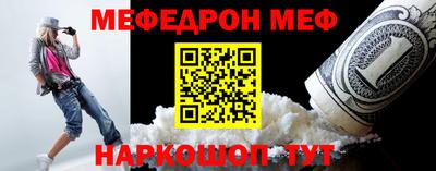 мдма Новодвинск