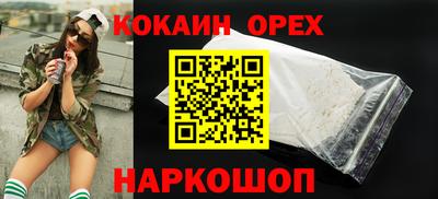 мяу мяу кристалл Новозыбков