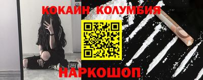 эйфоретик Обнинск