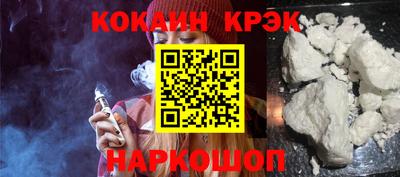 эйфоретик Обнинск