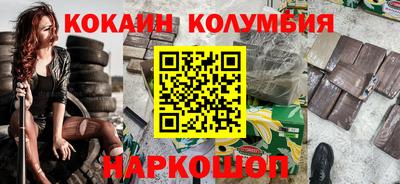 мдма Новодвинск