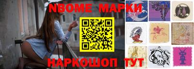 мяу мяу кристалл Новозыбков