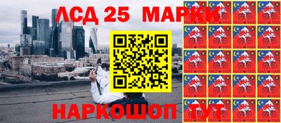 мяу мяу кристалл Новозыбков