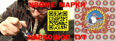 мдма Новодвинск