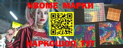 молекула духа Новокубанск