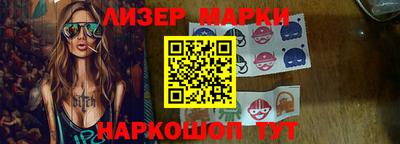 мяу мяу кристалл Новозыбков