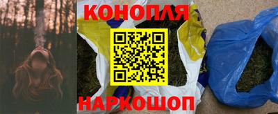 молекула духа Новокубанск
