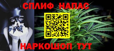мяу мяу кристалл Новозыбков