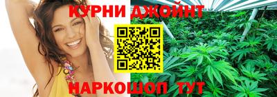 эйфоретик Обнинск