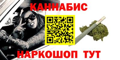 эйфоретик Обнинск