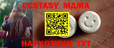 мяу мяу кристалл Новозыбков