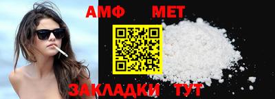 трава Обь