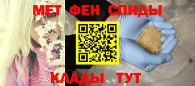 молекула духа Новокубанск