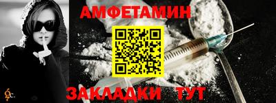 таблы Нягань