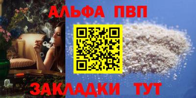 мяу мяу кристалл Новозыбков