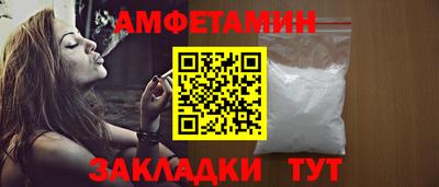 мяу мяу кристалл Новозыбков