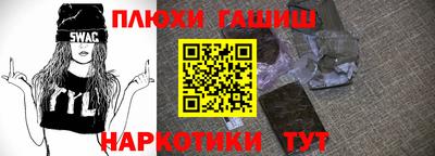 молекула духа Новокубанск