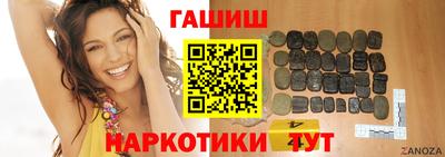 мяу мяу кристалл Новозыбков