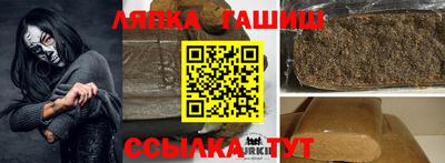 мяу мяу кристалл Новозыбков