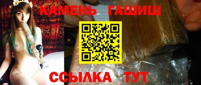молекула духа Новокубанск