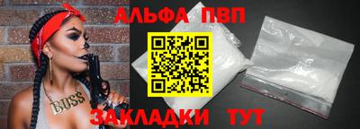 молекула духа Новокубанск