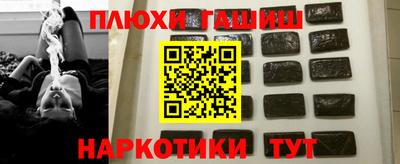 трава Обь