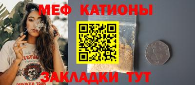 мдма Новодвинск