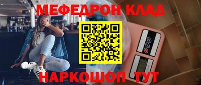 молекула духа Новокубанск
