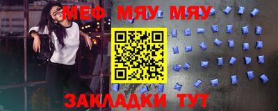 трава Обь