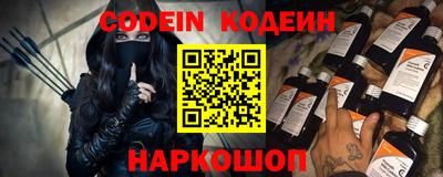 молекула духа Новокубанск