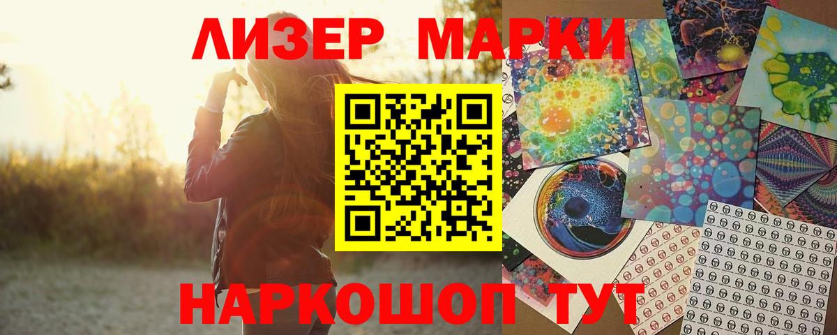 Лсд 25 экстази ecstasy Соликамск