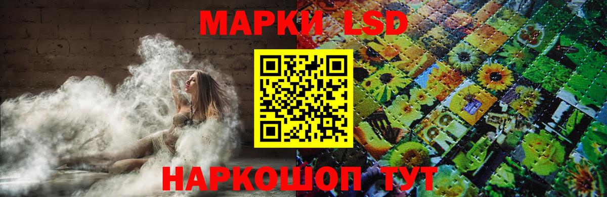 LSD-25 экстази ecstasy  Лсд 25 экстази ecstasy  Соликамск  LSD-25 экстази  Вход с VPN 