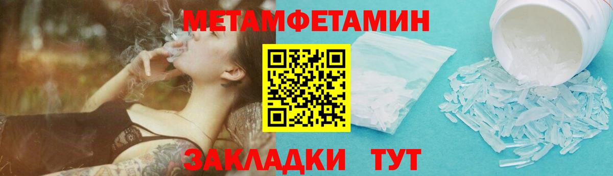 Первитин винт  Первитин винт  Соликамск  Вход с VPN 