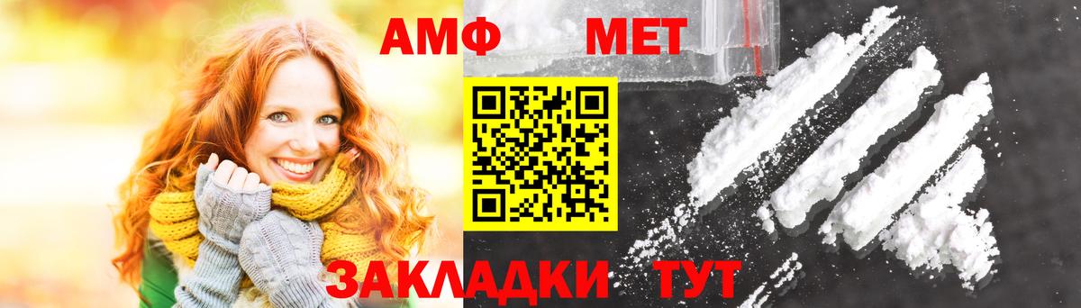 Первитин витя Соликамск