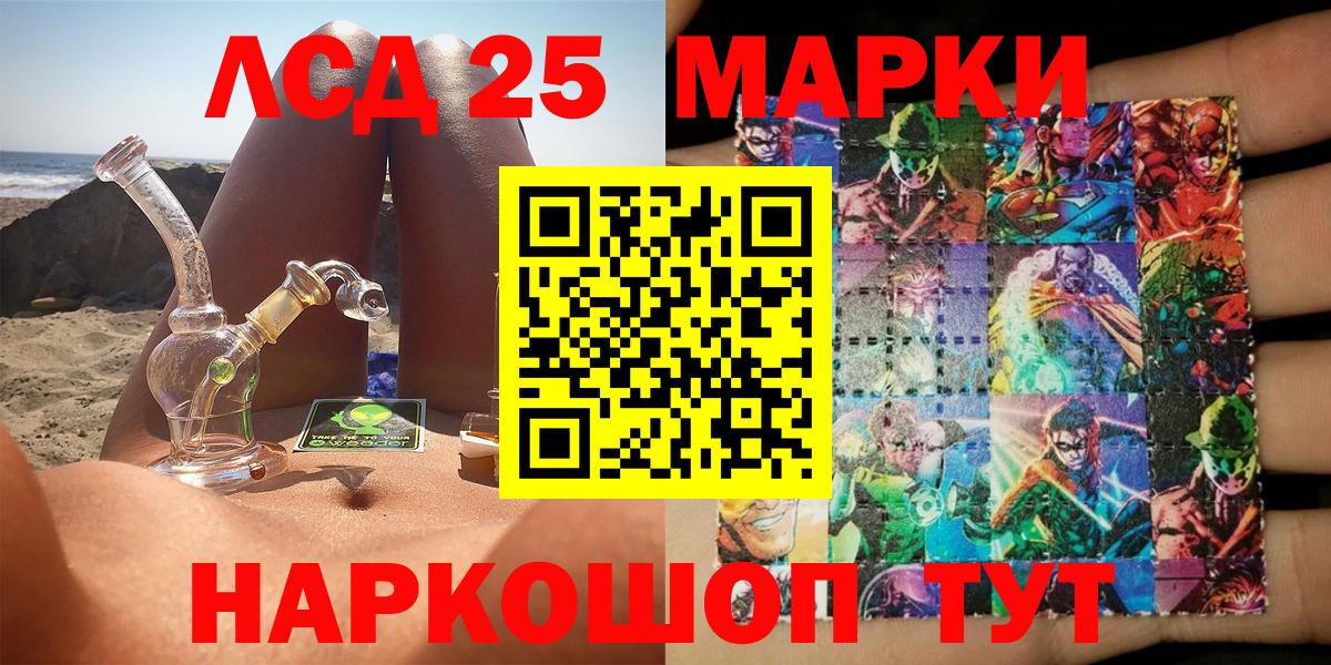 Марки N-bome 1500мкг Соликамск