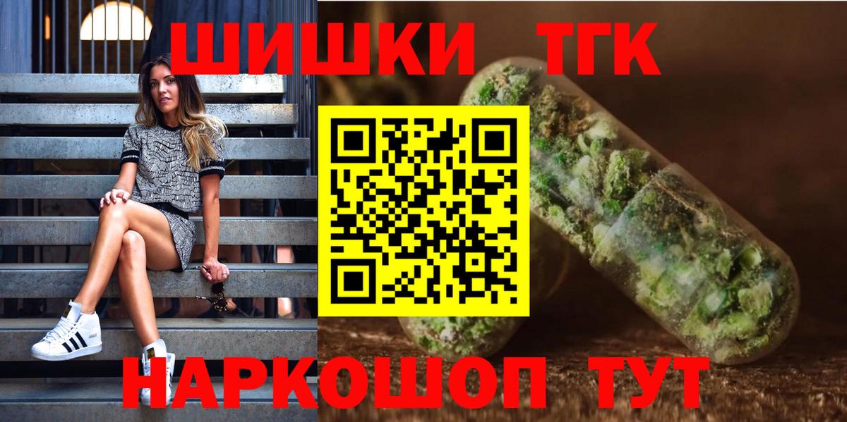 Бошки Шишки  Меф МЯУ МЯУ   Соликамск  МДМА  ГАШ  ЭКСТАЗИ  Купить наркоту  Вход с VPN  COCAIN 