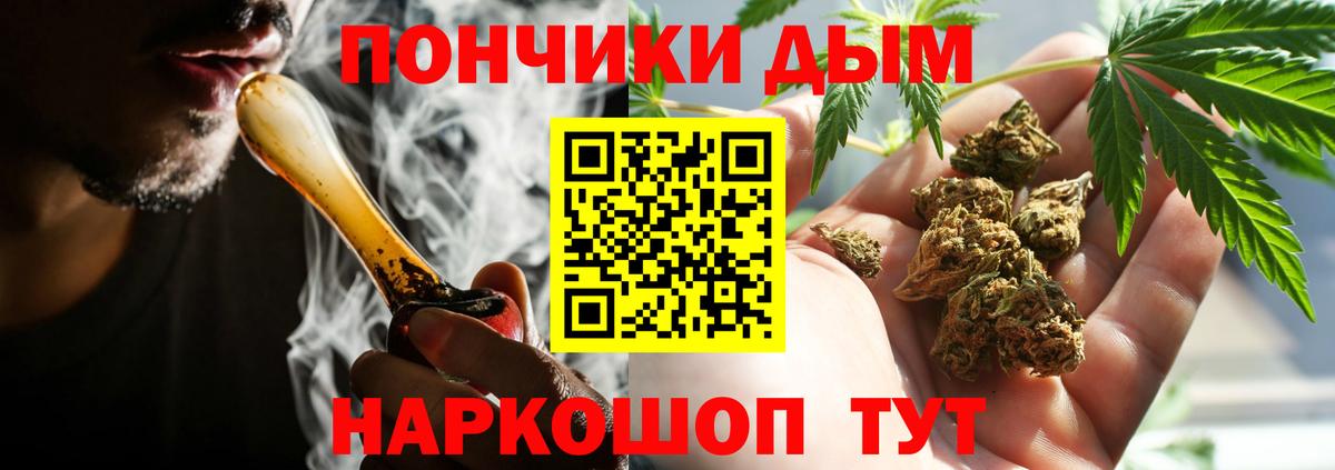 Соликамск  Каннабис Ganja  Вход с VPN  МАРИХУАНА Ganja  Бошки марихуана планчик 