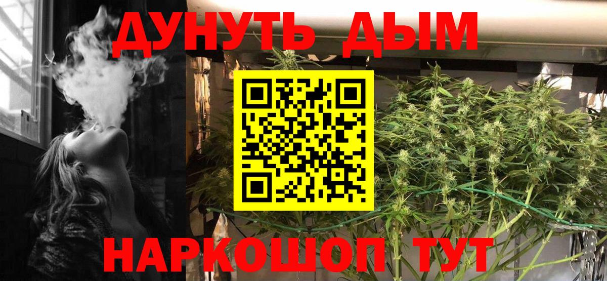 Шишки марихуана SATIVA & INDICA Соликамск
